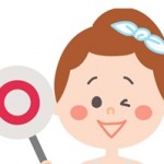 コラーゲンは効く?効かない?吸収されない?2017/3/1放送のガッテン!で新事実が!